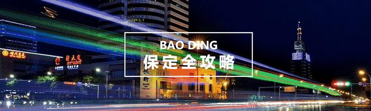 连锅都免费送？这位壕老板打造的保定高逼格火锅外卖，吊炸天啦！