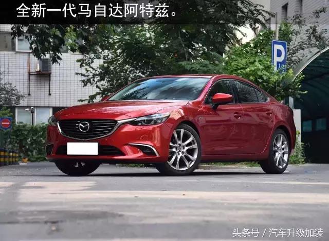 女生说车4：小“*安谢**琪”谈改装版马自达ATENZA睿翼