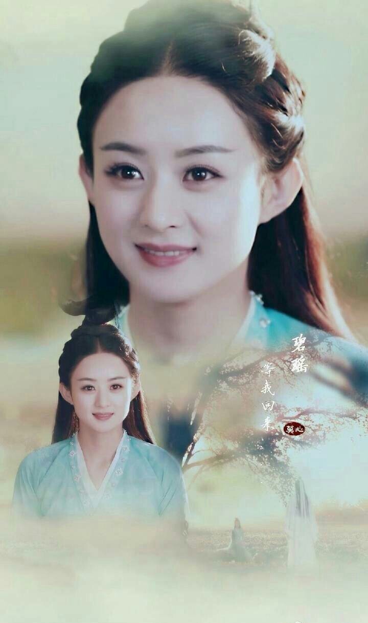 李易峰青云志凡瑶图片,赵丽颖李易峰青云志动态壁纸