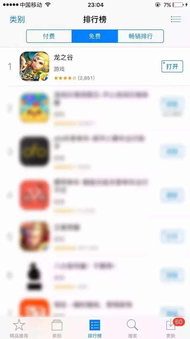 龙之谷最新端游,龙之谷最开始的端游