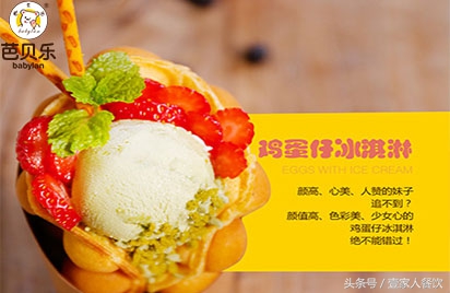 美食界大事件,美食界大结局