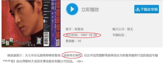 三生三世主演都有谁,三生三世十大主演