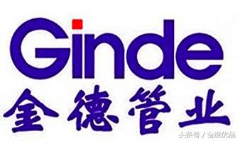 装修公认十大最好水管品牌,家装不锈钢水管品牌十大排名