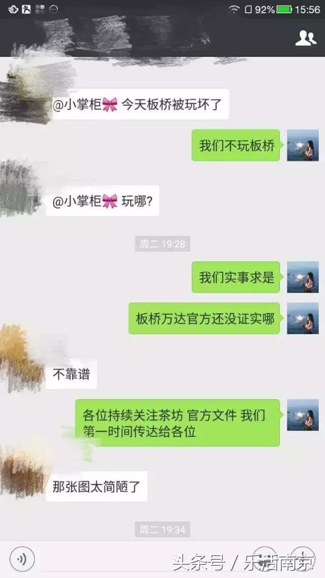 万达就能拯救板桥吗？7座万达集聚南京，历史告诉你真相！