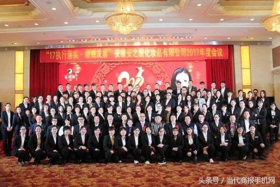 安之酸植物染发美发,济源安之酸植物染发