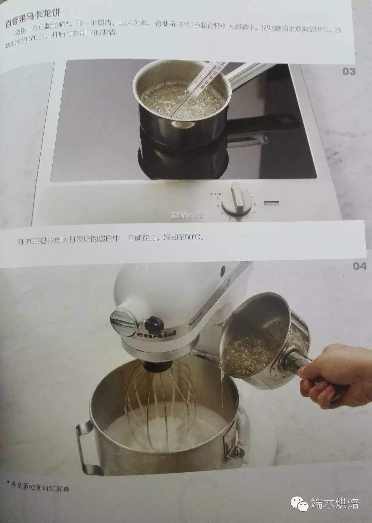 有关马的网名,有关香烟的打油诗