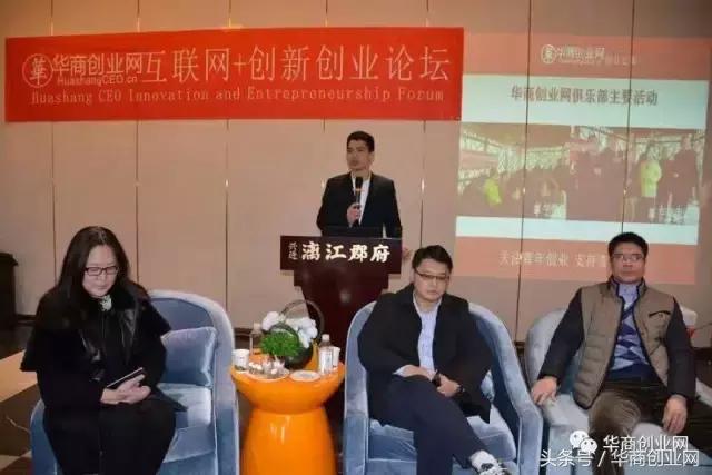 鍗庡晢鍒涗笟闆嗗洟,鍗庡晢鍒涗笟涔嬪