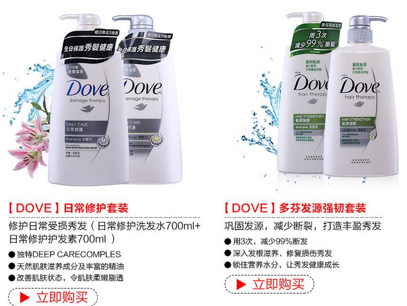 夜华宠爱,给你无微不至的宠爱