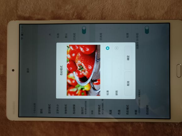 平板华为m3值得买吗,华为m3平板值得购买吗