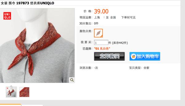 优衣库怎么晋升,优衣库上班技巧有哪些