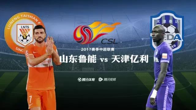 中超金元足球是好是坏,中超的那些事儿完整视频