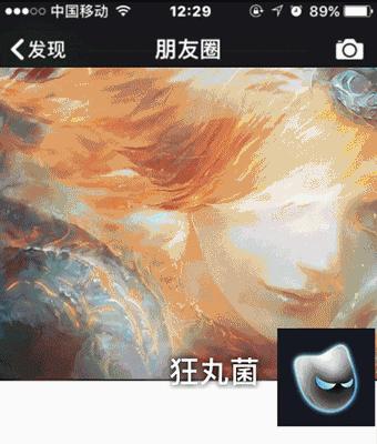 微信朋友圈封面全面展示,微信朋友圈封面图动态教程