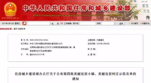 辽源最近有什么大新闻,辽源市最新严查