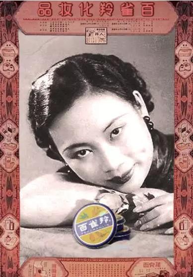 老国货百雀羚测评,老国货百雀羚的正确打开方法