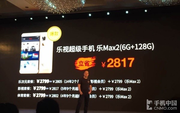 华为p10八成新能卖多少钱,华为p10多少钱值得入