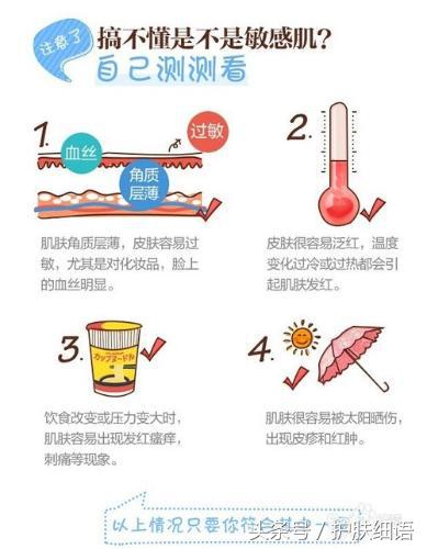 喝酒过敏了最简单的处理方法,有效快速治疗过敏的方法