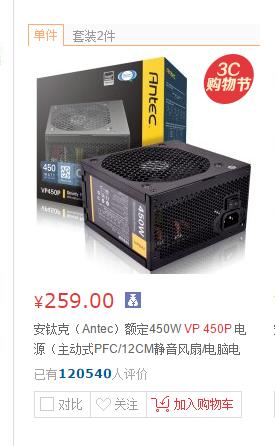 你知道电脑电源的作用吗,你知道的电池生产商有哪些