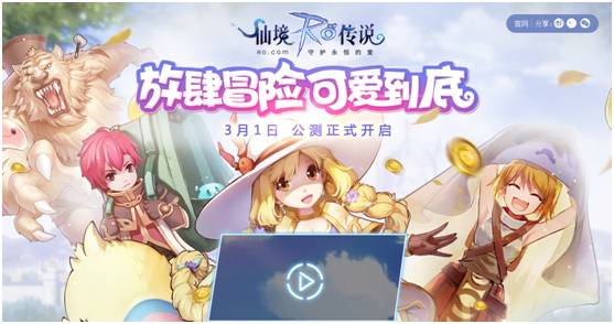 龙之谷最新端游,龙之谷最开始的端游