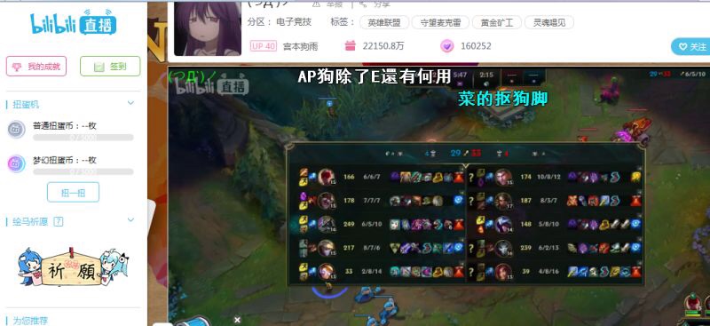 b站是个啥东西,b站到底是个什么东西