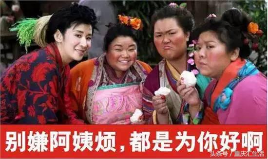 人有三急是哪三急原来有三种说法,人有三急三姑六婆五谷不分