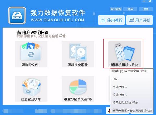 华为换新手机原手机资料怎么删除,华为旧手机联系人删除影响新手机