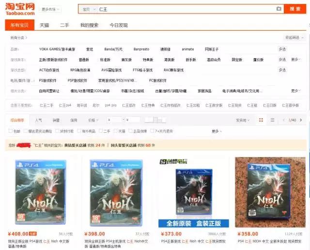 淘宝禁限售商品公告,淘宝禁售军用品违规