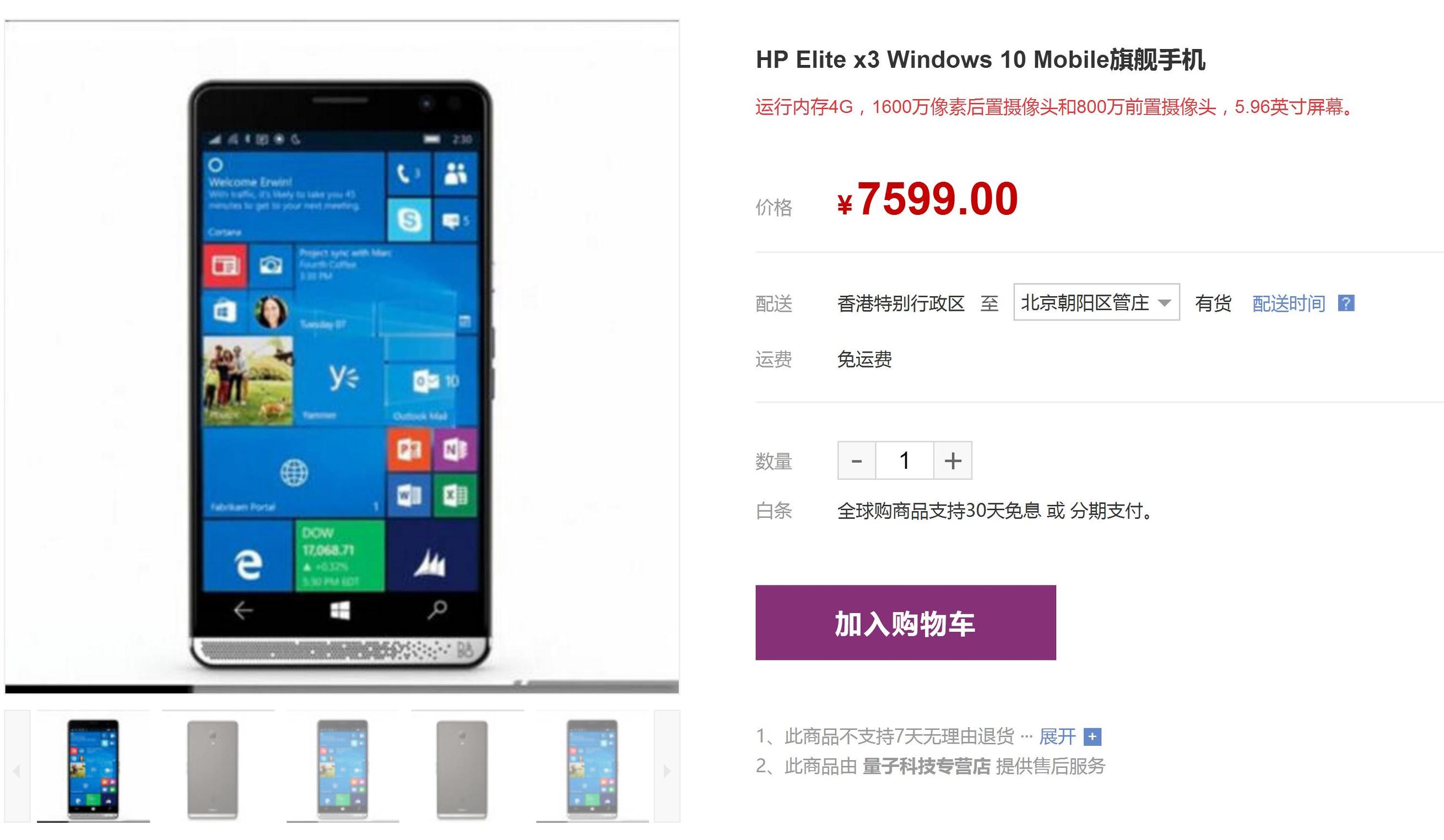 联想pc销量世界排名,pc销量和主机销量