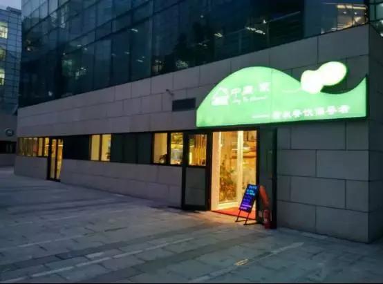 开一家不赚钱的餐厅,一家营业额一亿的餐厅能赚多少钱