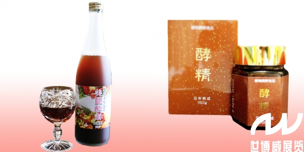 最近很火的日本植物酵素,日本最新产品减脂酵素