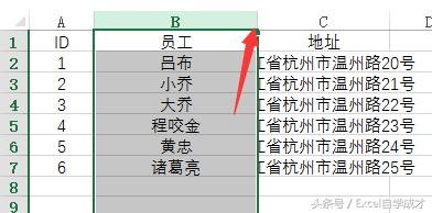 excel表格列宽不能调整怎么办,excel快速调整行高或列宽技巧
