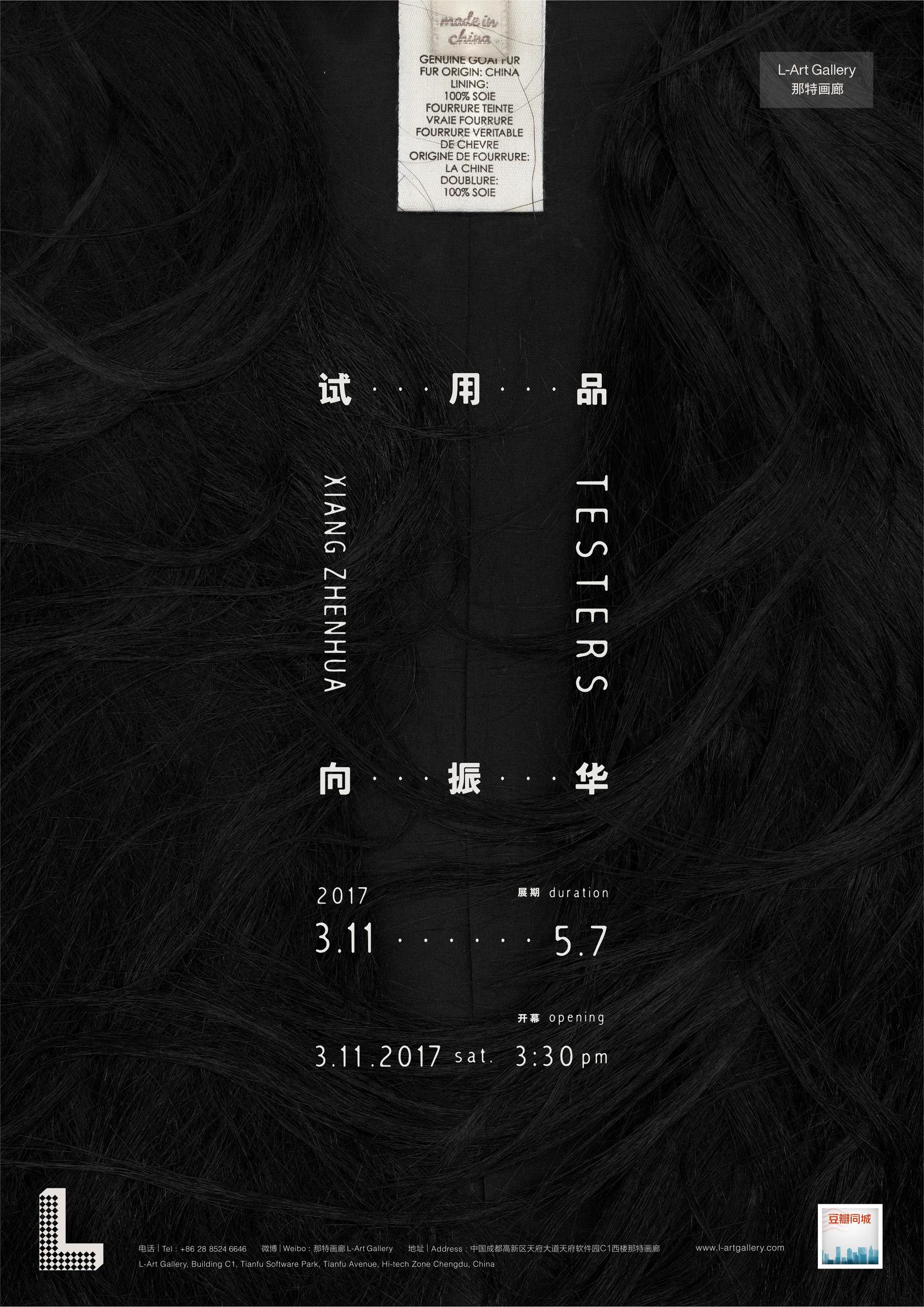 成都｜‘晓博物阅生活’一场与博物馆的美丽邂逅