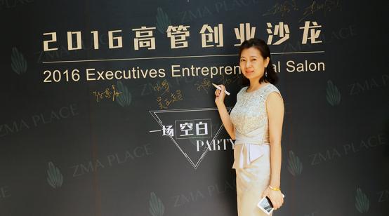 出身名门的芝麻盒子，如何放下身段拼杀企业现金理财市场？