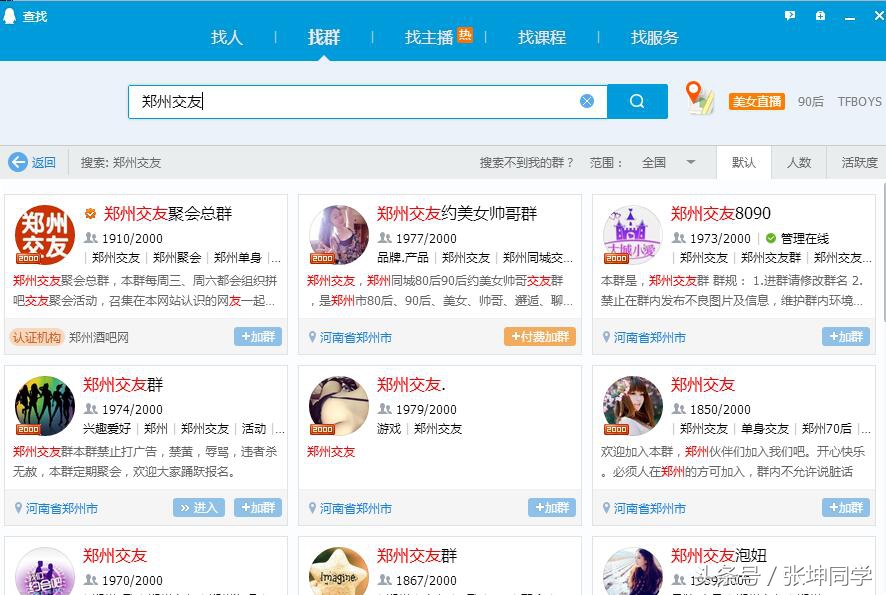 电商兼职赚钱方法视频,电商兼职一日一接单怎么做