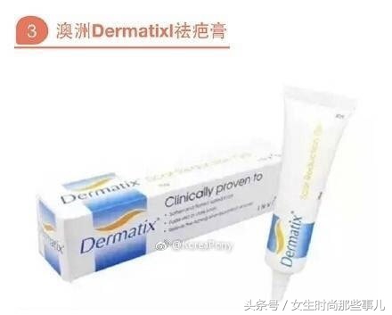 最好的祛疤神器 (现在最好的祛疤神器)