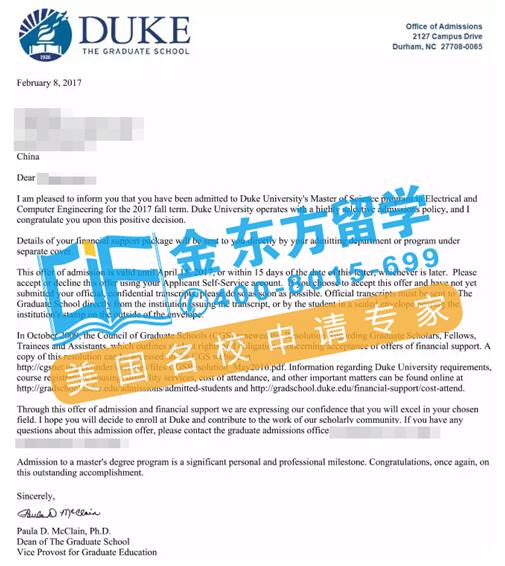 2017杜克大学电子工程EE硕士经验之谈