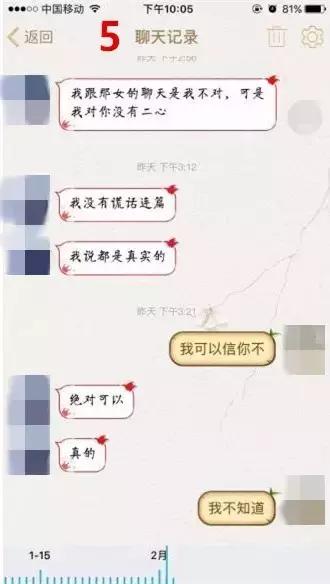 谈爱如何做有意义的事情,谈爱的步骤一步也不能少
