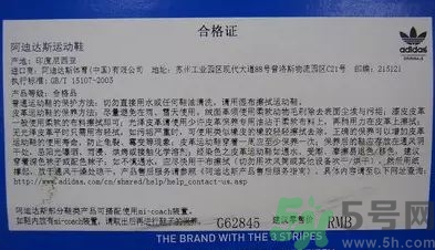 贝壳头怎么辨别正品,如何辨别阿迪达斯贝壳头真假
