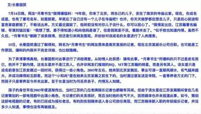 云巅之上经典片段,云巅之上讲解