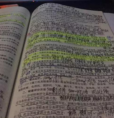 你为什么未通过16年的消防工程师考试(中腾建华)