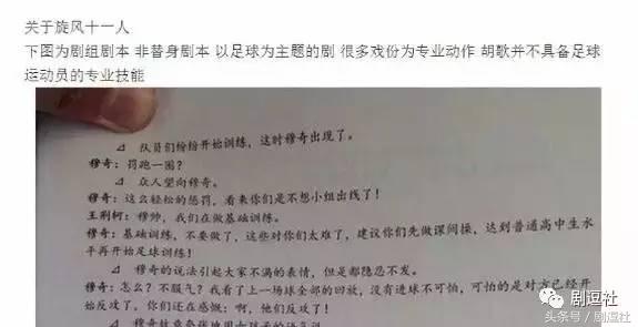 胡歌的现在的状况,胡歌出国留学是真是假