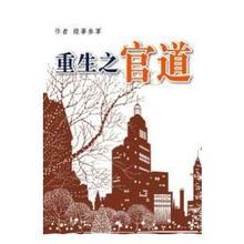 书荒男必看经典小说,书荒小说推荐平民类小说