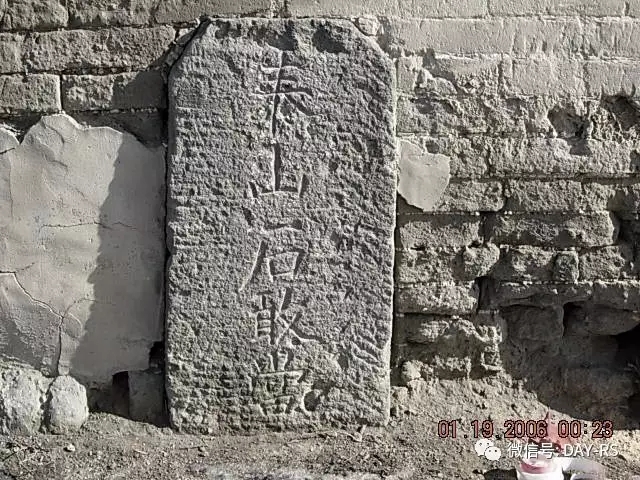 玄学风水布局摆件,身弱风水摆件