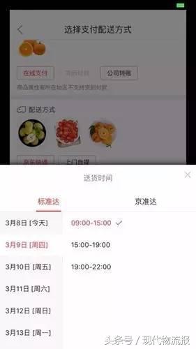 刘强东郎永淳,刘强东和郎永淳对话视频