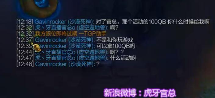 主播水友赛被粉丝杀到心态爆炸,主播水友赛赢了送彩虹币