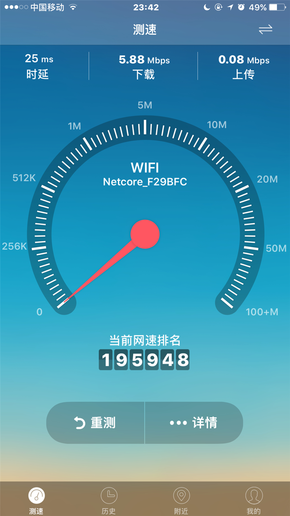 磊科智能路由器N1：全能插件穿墙小能手