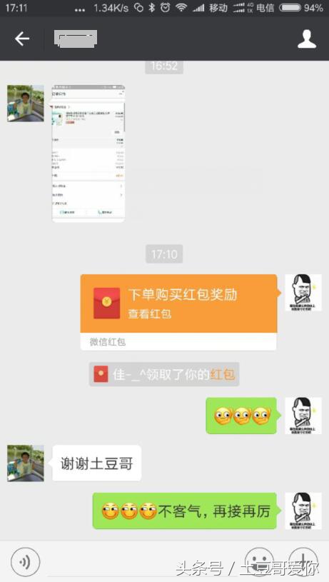 做微信淘宝客要多少钱可以做,微信淘宝客实操中有哪些技巧
