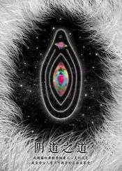 身为女人何以解忧,身为母亲的困惑