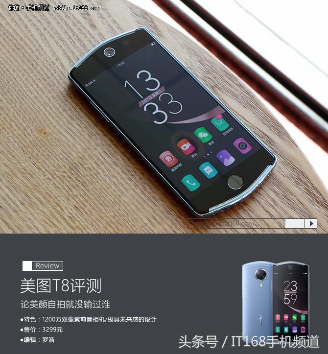 美图t8s测评二手,美图t8s拍照测评