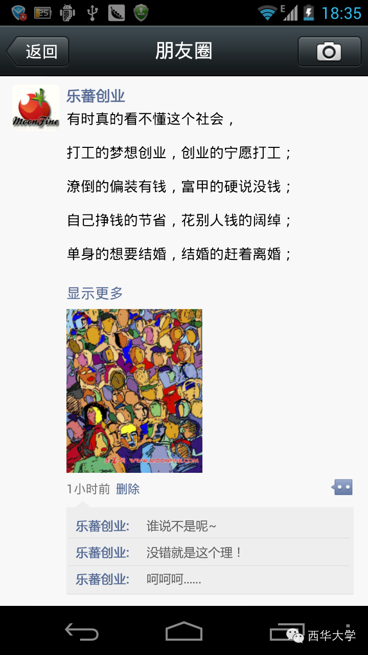 看别人个性标签会有记录吗,看个性标签对方知道吗