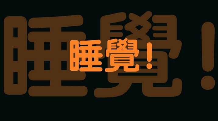 神经性耳鸣要就医吗,生气发火引起的耳鸣怎么治